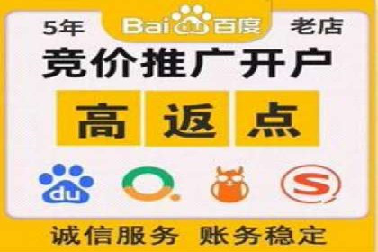 SEM运营托管在本地生活服务中的应用